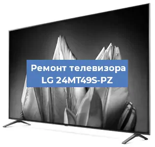 Замена материнской платы на телевизоре LG 24MT49S-PZ в Нижнем Новгороде